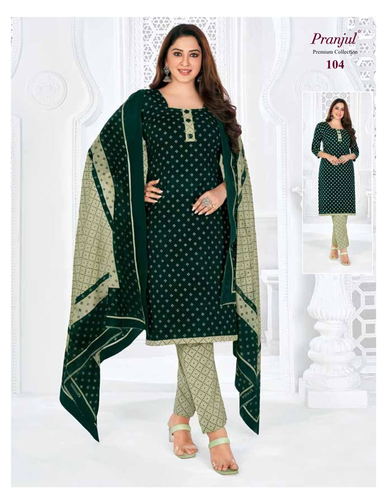Pranjul Priyanka Readymade Cotton Suit - Full Stitched Salwar Kameez