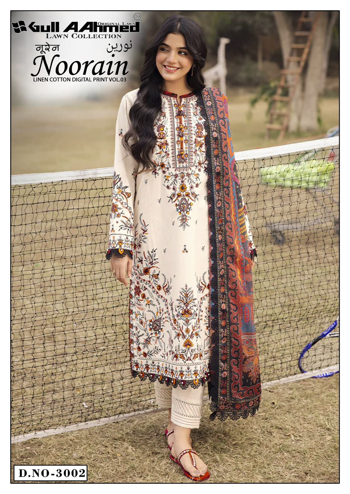 Gull Ahmed Noorain | Exclusive Karachi Print Heavy Cotton Suit with Mal Mal Dupatta