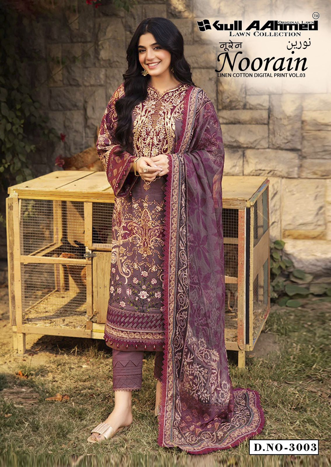 Gull Ahmed Noorain | Exclusive Karachi Print Heavy Cotton Suit with Mal Mal Dupatta