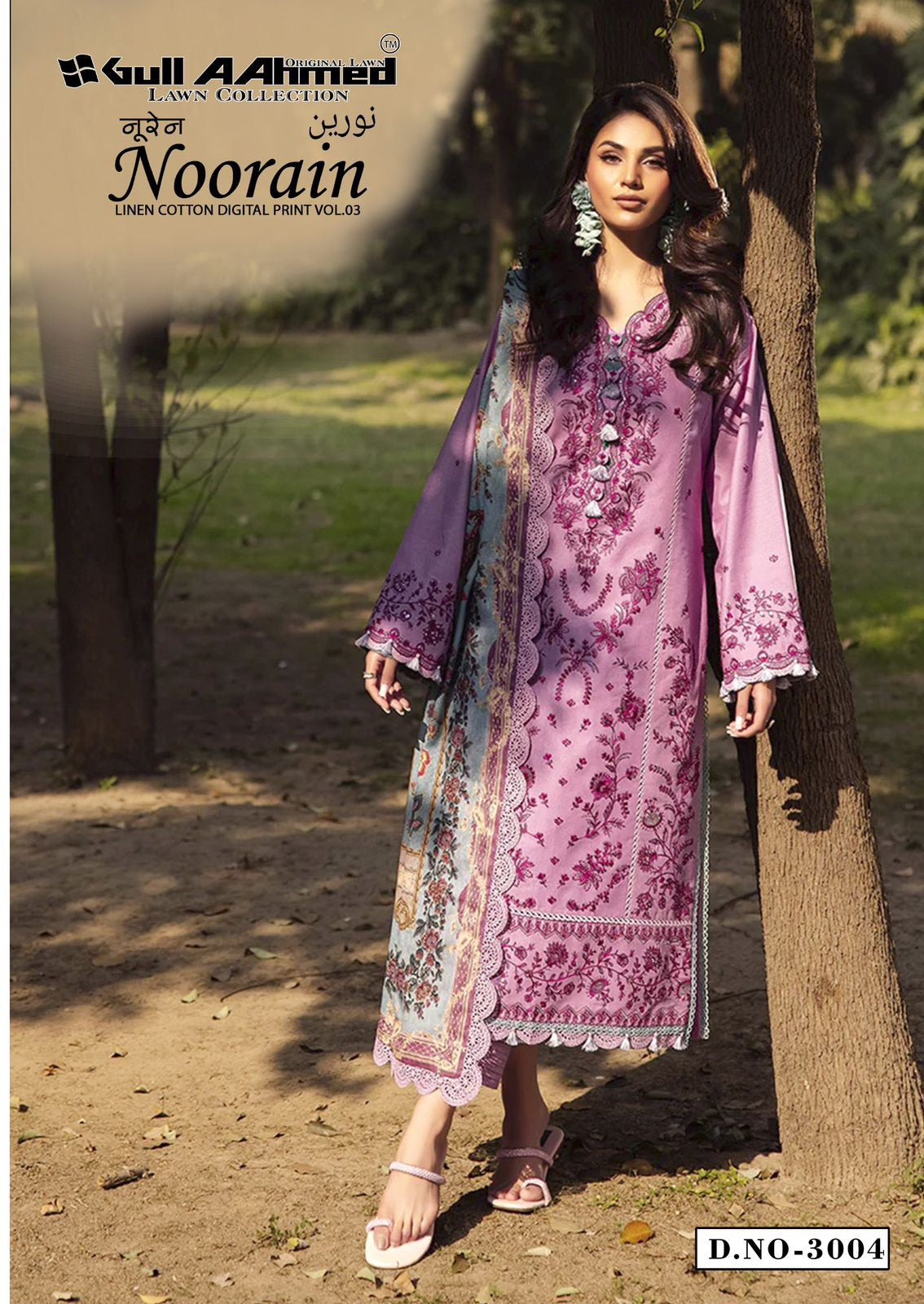 Gull Ahmed Noorain | Exclusive Karachi Print Heavy Cotton Suit with Mal Mal Dupatta