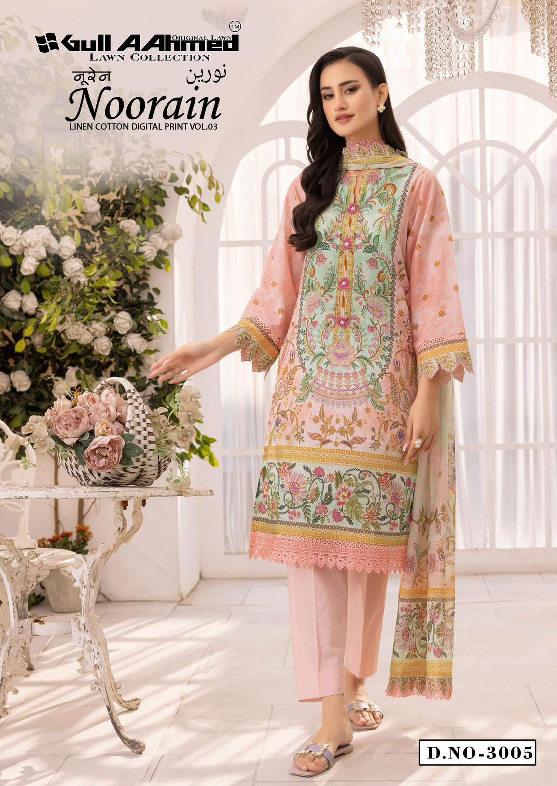 Gull Ahmed Noorain | Exclusive Karachi Print Heavy Cotton Suit with Mal Mal Dupatta