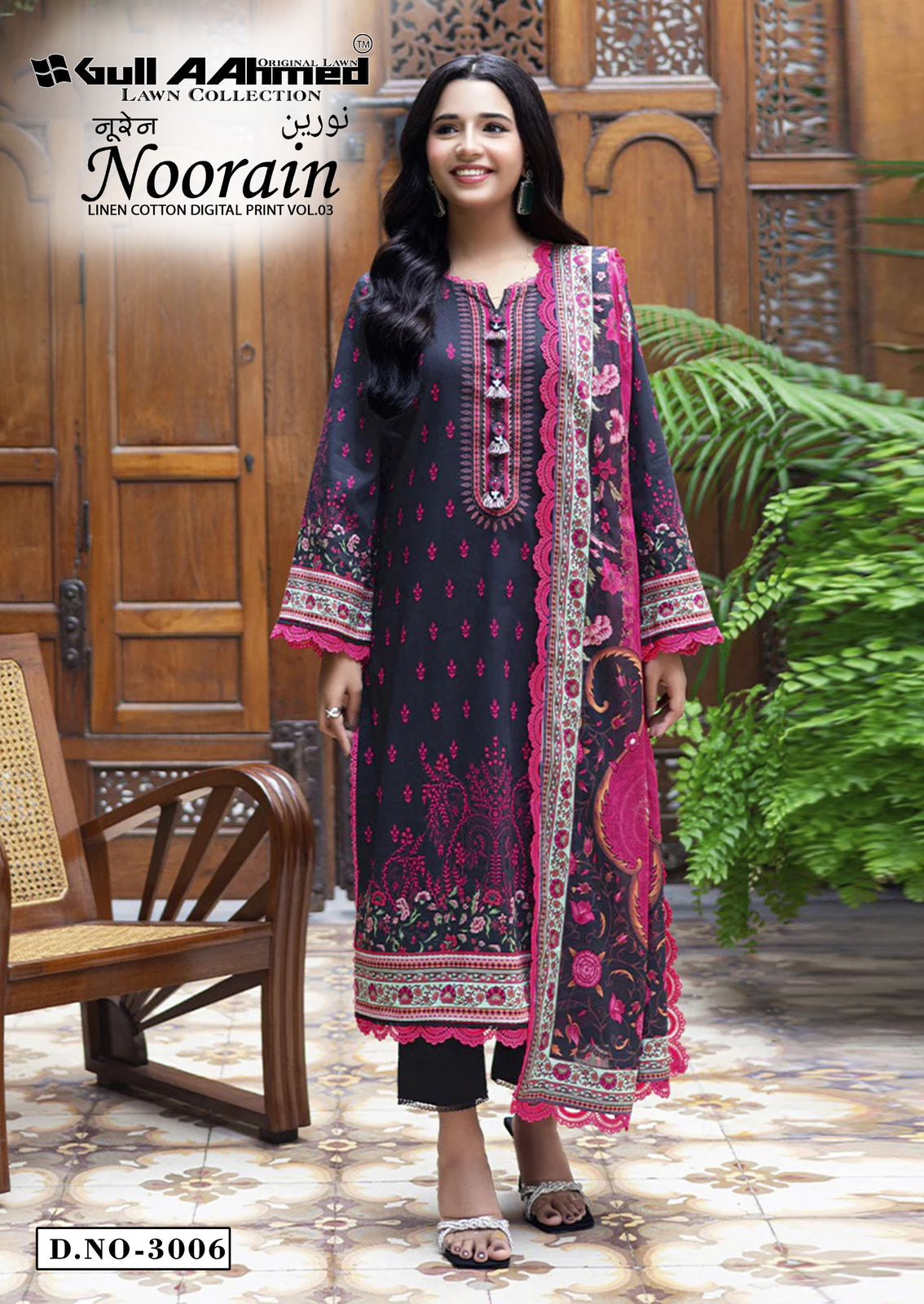 Gull Ahmed Noorain | Exclusive Karachi Print Heavy Cotton Suit with Mal Mal Dupatta