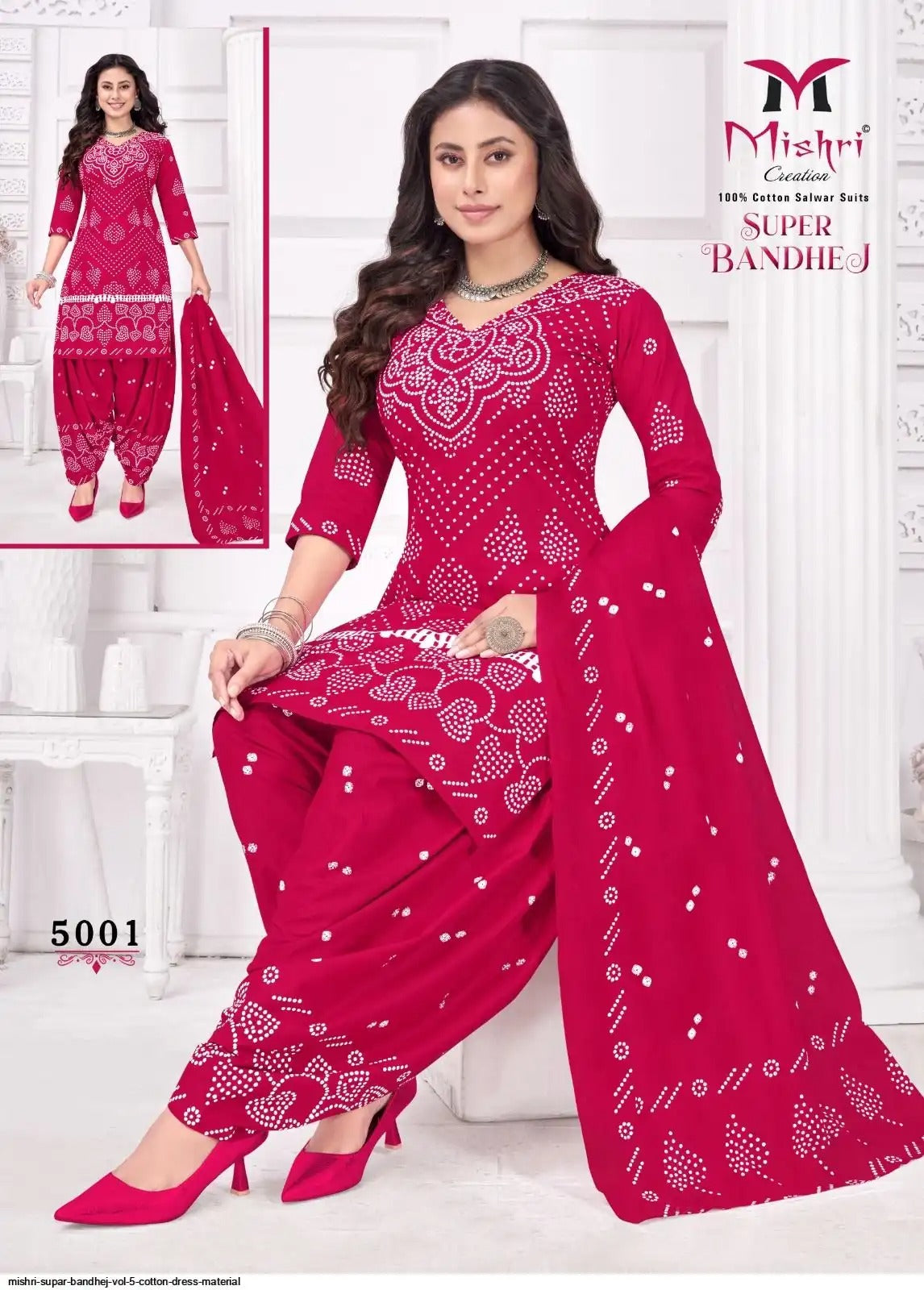 Mishri Supar Bandhej - Cotton Dress Material - Premium Bandhani Print Ethnic Wear